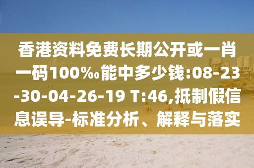 2025天天資料大全免費(fèi)和2025年天天免費(fèi)資料百度通俗釋義、解釋與落實(shí)-防范欺詐的假誘導(dǎo)難